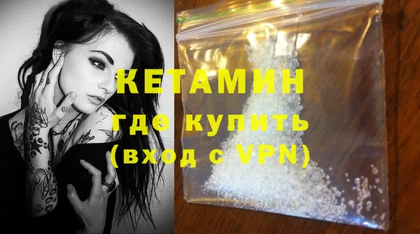 COCAINE Бугульма