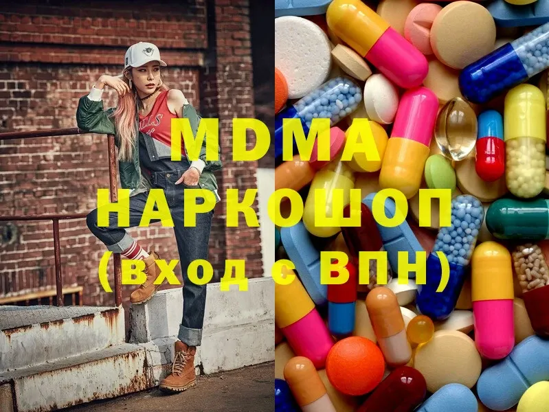 MDMA кристаллы  hydra зеркало  Болхов  цена наркотик 